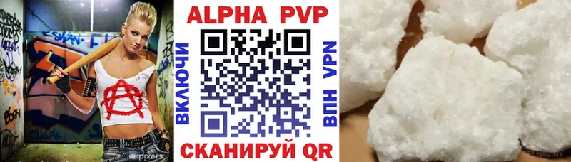 Купить Алупка Амфетамин  Псилоцибиновые грибы  ГАШ  Меф мяу мяу 