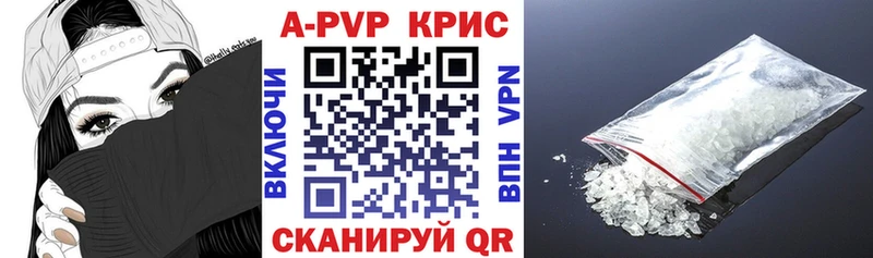 Alpha PVP Алупка