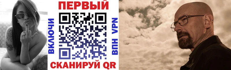 Amphetamine VHQ  Алупка 