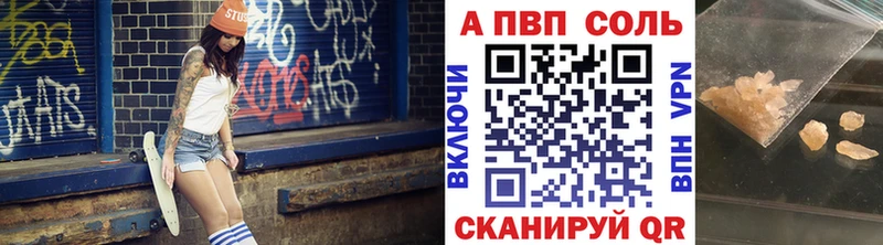 мега вход  где купить   Алупка  APVP Crystall 
