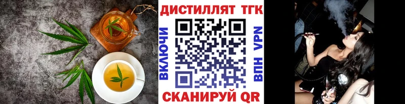 Cannafood конопля  Алупка 