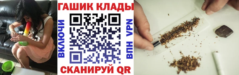 что такое наркотик  Алупка  ГАШИШ VHQ 