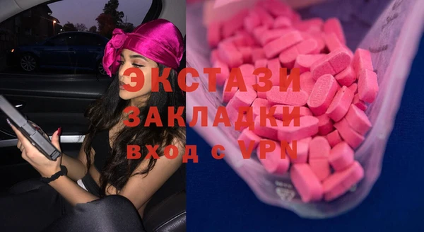 стафф Алексеевка
