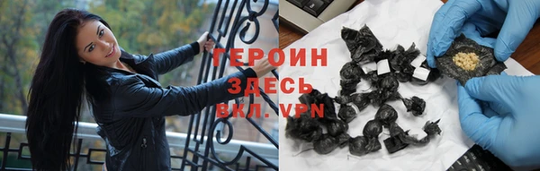 стафф Алексеевка