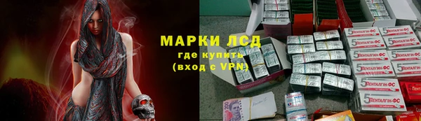 соль курить ск Алексин