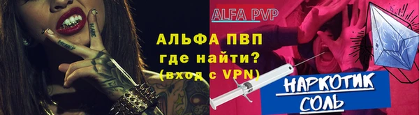 соль курить ск Алексин