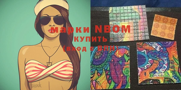 стафф Алексеевка