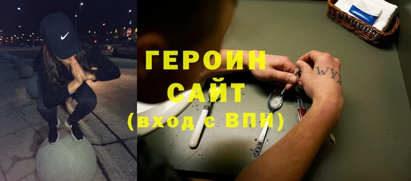соль курить ск Алексин