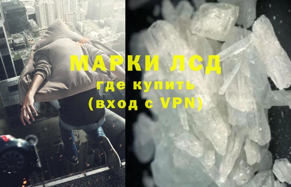 соль курить ск Алексин