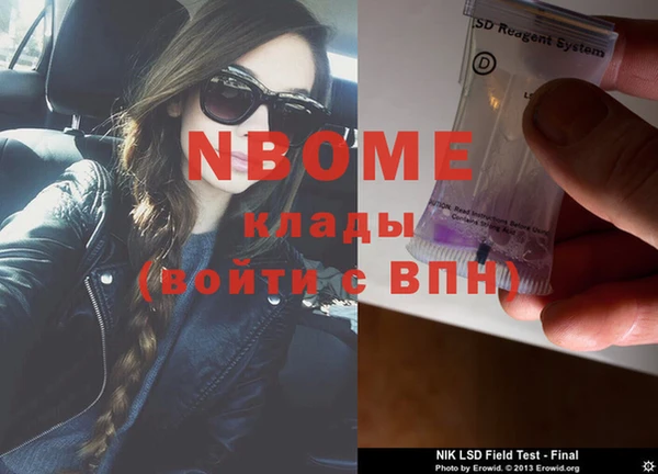 соль курить ск Алексин