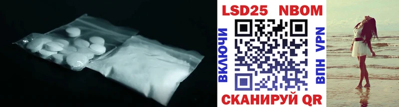 LSD-25 экстази кислота  Алупка 