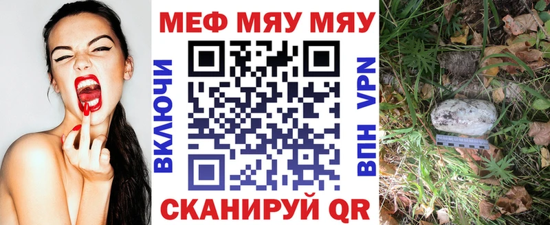 продажа наркотиков  дарк нет какой сайт  МЯУ-МЯУ мука  Алупка  blacksprut ONION 