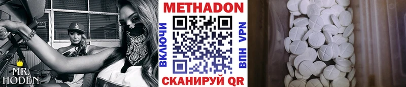маркетплейс клад закладки omg как зайти Алупка МЕТАДОН methadone