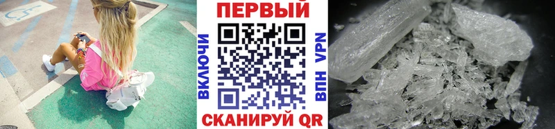 МЕТАМФЕТАМИН Декстрометамфетамин 99.9%  Алупка 